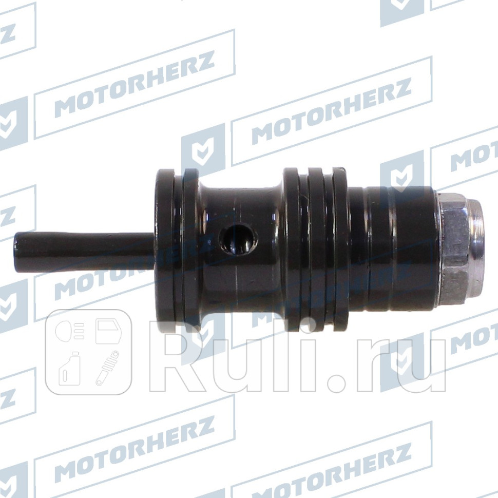 Клапан насоса ГУР Motorherz HPP1046VP 1200₽