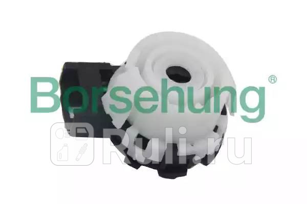 Группа контактная замка зажигания Borsehung B11428 2120₽
