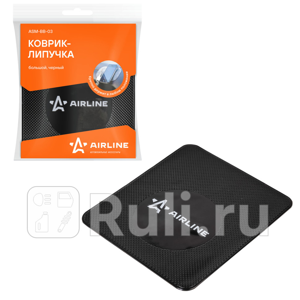 Коврик на панель приборов противоскользящий 138х160 мм AIRLINE большой черный AIRLINE ASM-BB-03 230₽