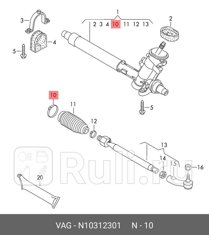 Хомут n10 312 301 VAG N10312301 0₽