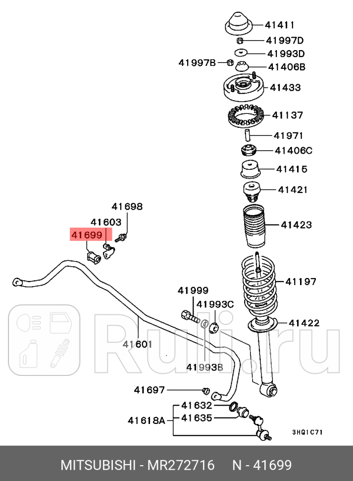 Втулка стабилизатора MITSUBISHI MR272716 0₽