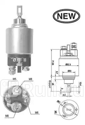 Реле стартера MAGNETI MARELLI 940113050555 3810₽
