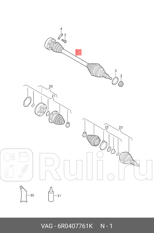ПРИВОД VAG 6R0407761K 80050₽
