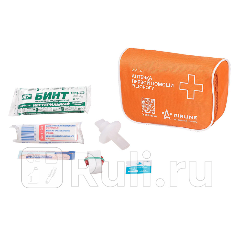 Аптечка первой помощи в дорогу текстильный футляр AM-07 AIRLINE am-07 540₽