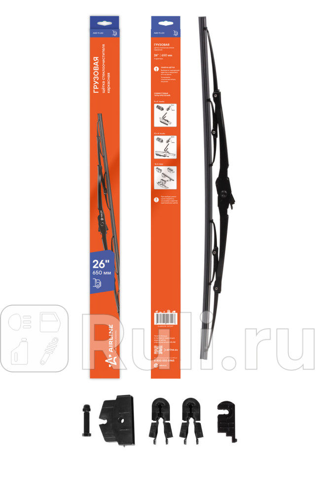 Щетка стеклоочистителя 650 мм 26 каркасная грузовая AWB-TK-650 AIRLINE awb-tk-650 960₽