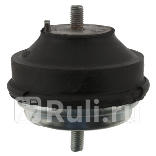 Опора двигателя перед лев Febi 03874 8410₽