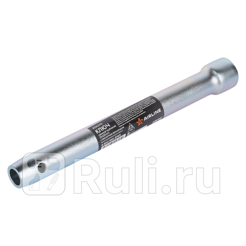 Ключ свечной трубчатый 21мм 230мм PRO магнитный фиксатор AIRLINE ATAC013 480₽