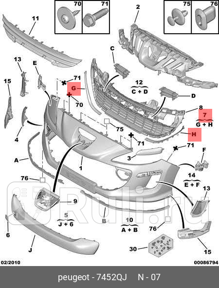 Накладка бампера Комплект PEUGEOT 308 PSA 7452QJ 14350₽