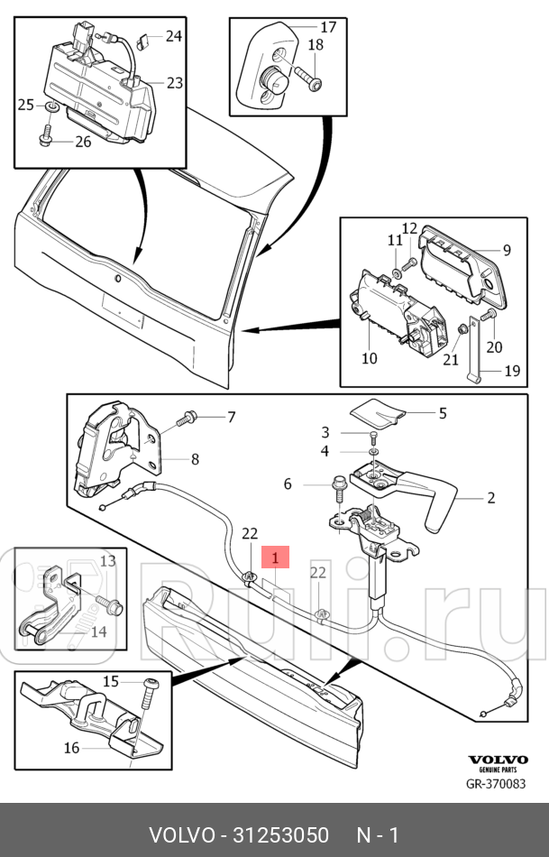 Трос двери VOLVO 31253050 9000₽