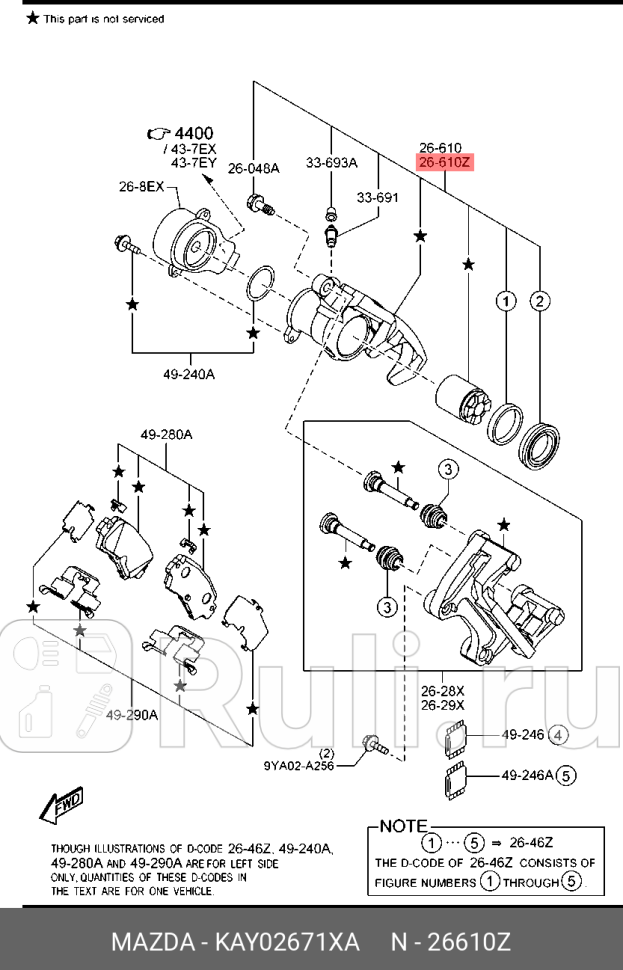 Суппорт тормозной левый r05216d MAZDA KAY02671XA 23060₽