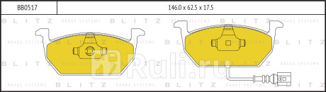 Колодки тормозные дисковые передние vw golf 12- skoda octavia 12- seat leon 12- BLITZ BB0517  для Разные, BLITZ, BB0517
