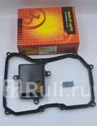 Фильтр АКПП с прокладкой JD JDH0030 880₽