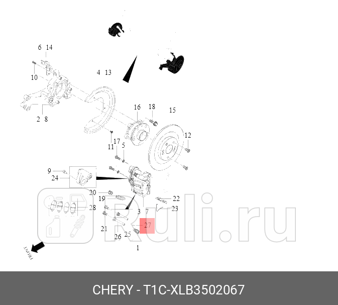 Ремкомплект тормозного суппорта заднего t1c CHERY T1C-XLB3502067 1380₽