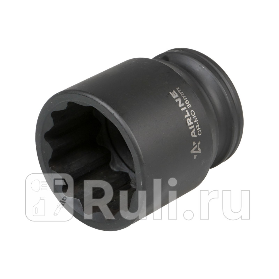 Головка ударная торцевая 34 DR двенадцатигранная 36мм L-56мм AIRLINE ATAS820 550₽