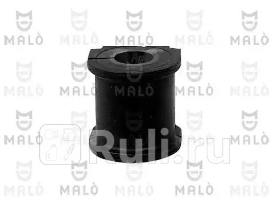 Втулка стабилизатора 16 mm р MALO 5607 0₽