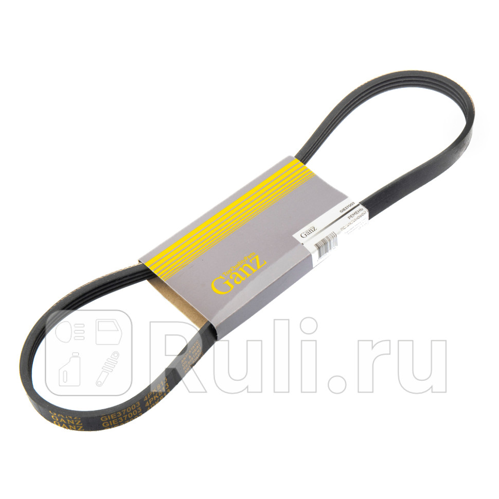 Ремень поликлиновый 4PK813 GANZ GIE37003 560₽