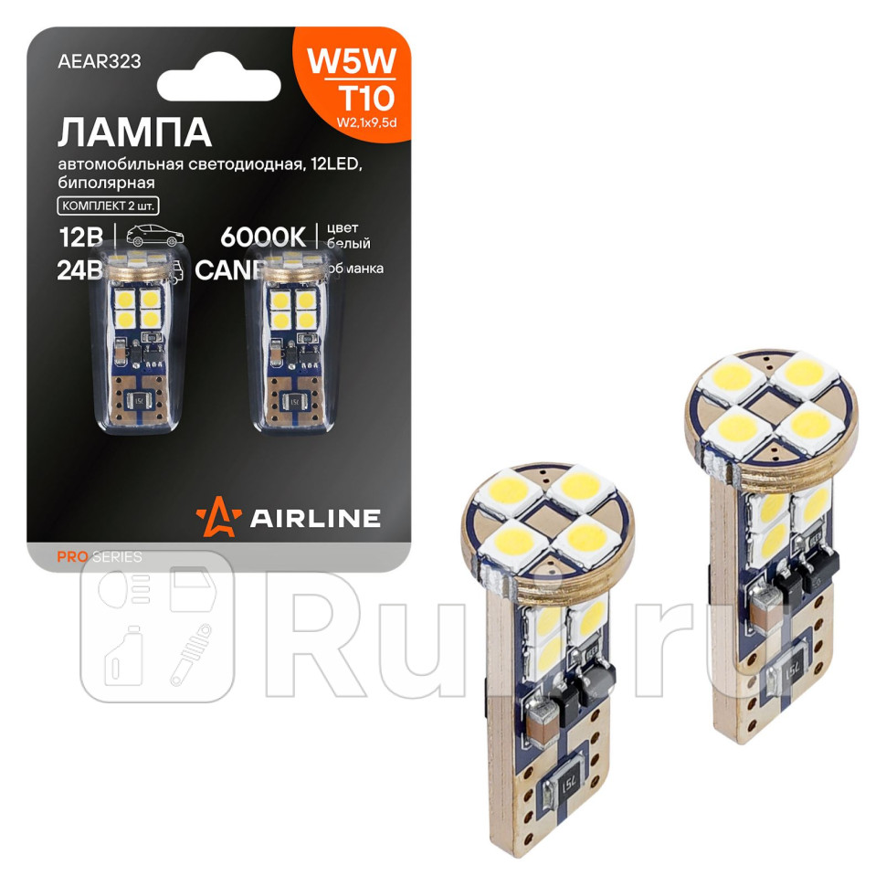 Лампа светодиодная T10 W5W 1224В 12LED Белая обманка CANBUS биполяр PRO 2 шт в блистере AIRLINE AEAR323 660₽