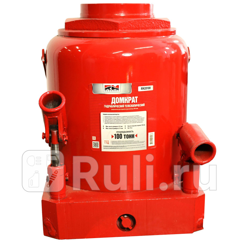 Домкрат гидравлический 100т высота минмакс 325505мм RedMark RM20100 28510₽