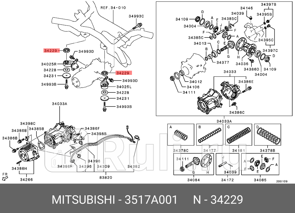 Тяга подвески MITSUBISHI 3517A001 790₽