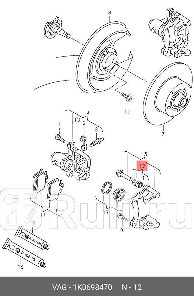 РЕМКОМПЛЕКТ НАПРАВЛЮЩИХ ПАЛЬЦЕВ VAG 1K0698470 2680₽