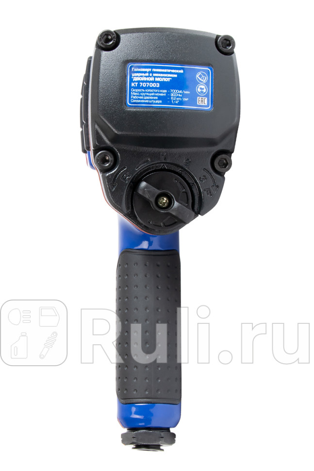 Гайковерт пневматический ударный 12 KRAFT KT 707007 11880₽