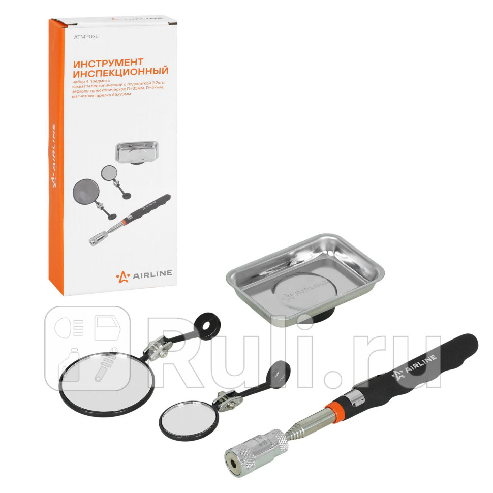 Инструмент инспекционный набор захват телеск с подсвет 22кгс зеркало телеск D35 2шт магнитт AIRLINE ATMP036 950₽