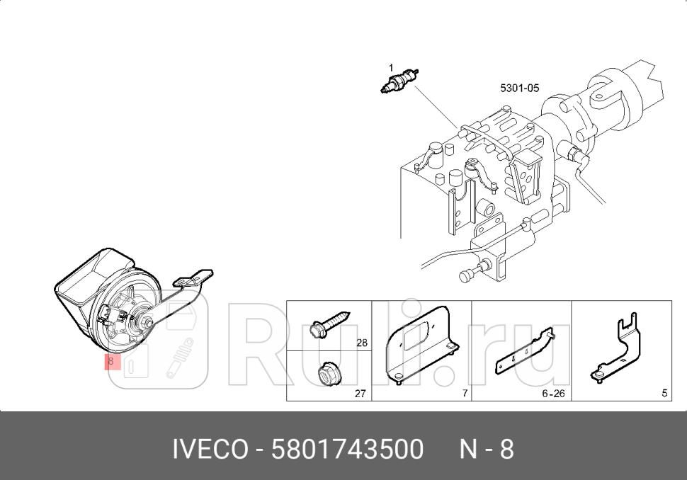 ЗВУКОВОЙ СИГНАЛИЗАТО 100131601301200007240 IVECO 5801743500 0₽