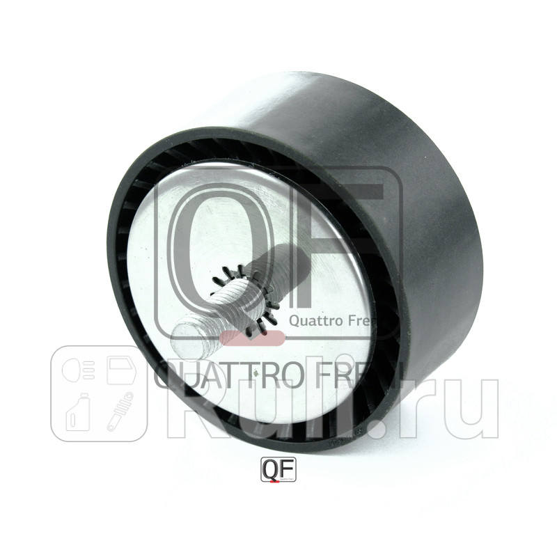 Ролик ремня приводного bmw 5f1011 Quattro Freni QF31P00097 1380₽