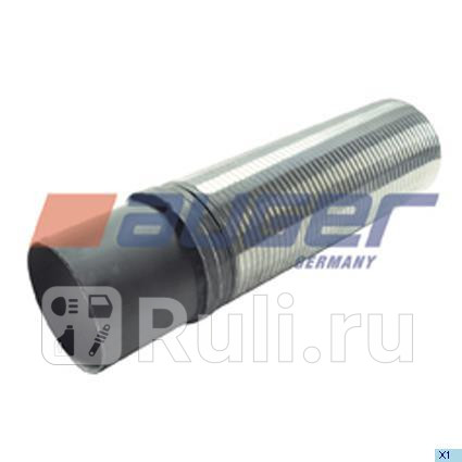 Гофра глушителя AUGER 65507 1930₽