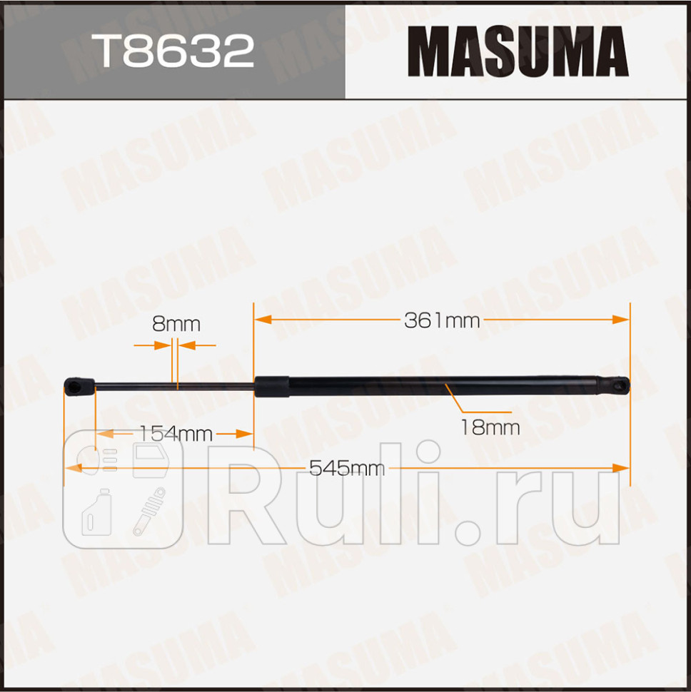 Амортизатор крышки багажника L545 мм Masuma MASUMA T8632 1120₽
