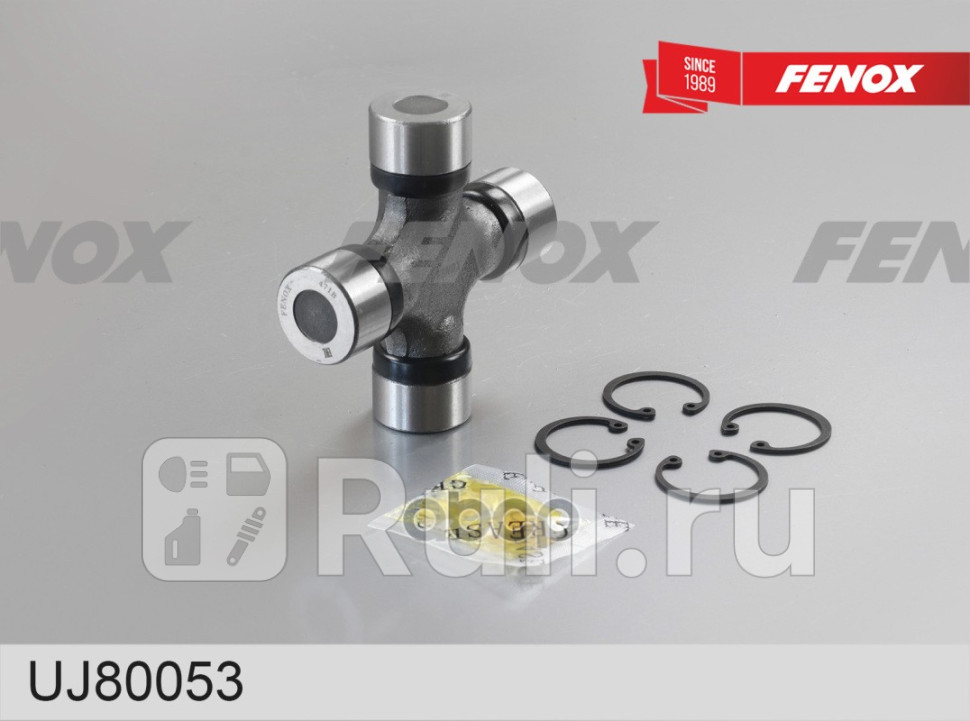 Крестовина карданного шарнира FENOX UJ80053 2040₽