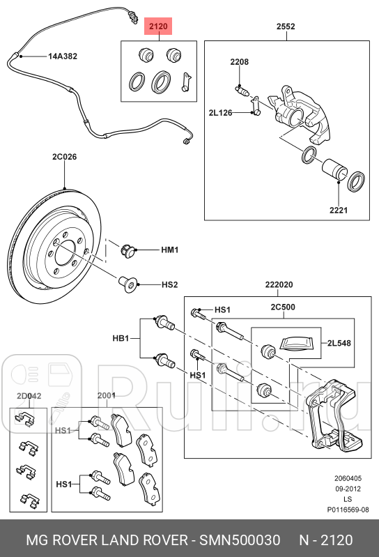 Ремкомплект суппорта LAND ROVER smn500030 3650₽