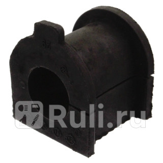 Втулка сайлентблок переднего стабилизатора SWAG 81942891 0₽