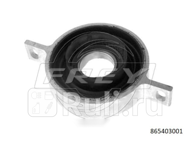 Подшипник подвесной Frey 865403001 3060₽