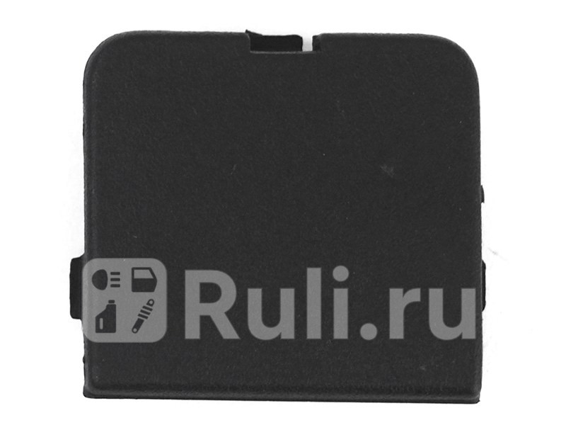 Заглушка буксировочного крюка заднего бампера для Ford Focus 3 рестайлинг 2014-2019 SAT ST-FDA6-087C-A0 190₽