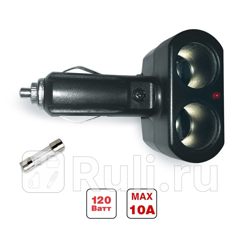 Разветвитель в прикуриватель AVS 2 гнезда CS202 AVS 43225 440₽