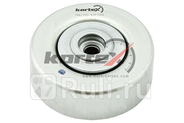 Ролик ремня прив Kortex KTP1066 1550₽