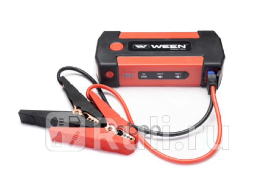 Пусковое зарядное устройство для автомобиля 600А Ween 1620600 8230₽