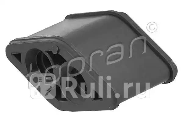 Опора радиатора HANS PRIES 207 036 001 0₽