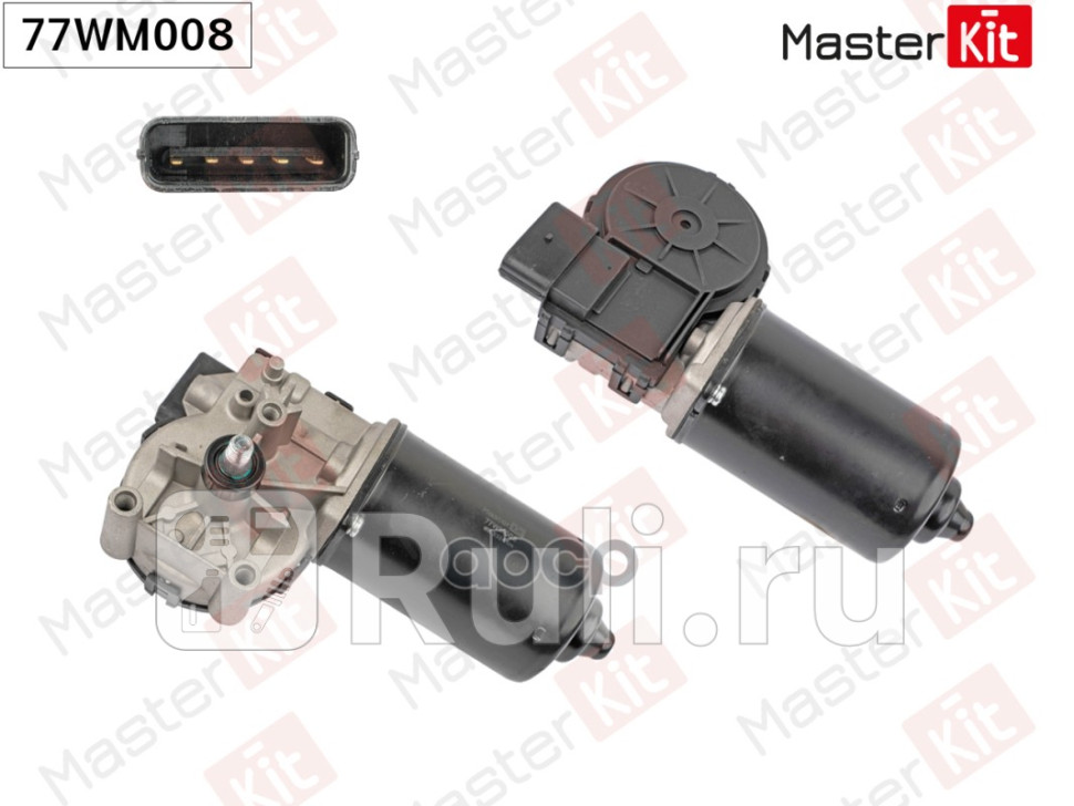 Мотор стеклоочистителя перед MASTERKIT 77WM008 6010₽