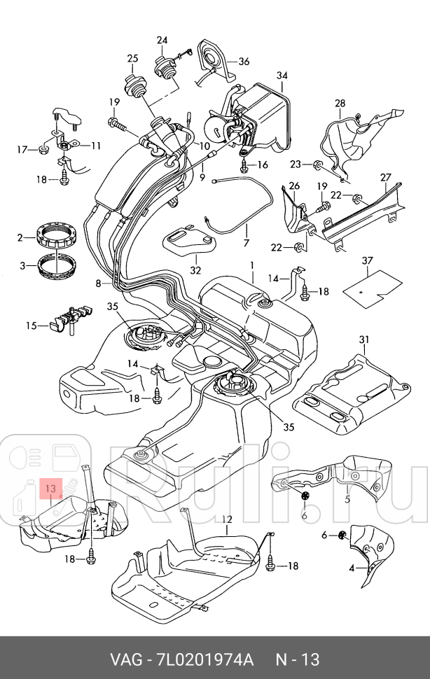Защита топливного бака VAG 7L0201974A 0₽