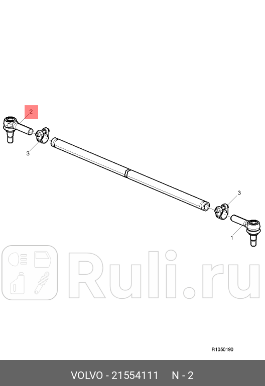 Наконечник поперечной рулевой тяги лев VOLVO 21554111 0₽