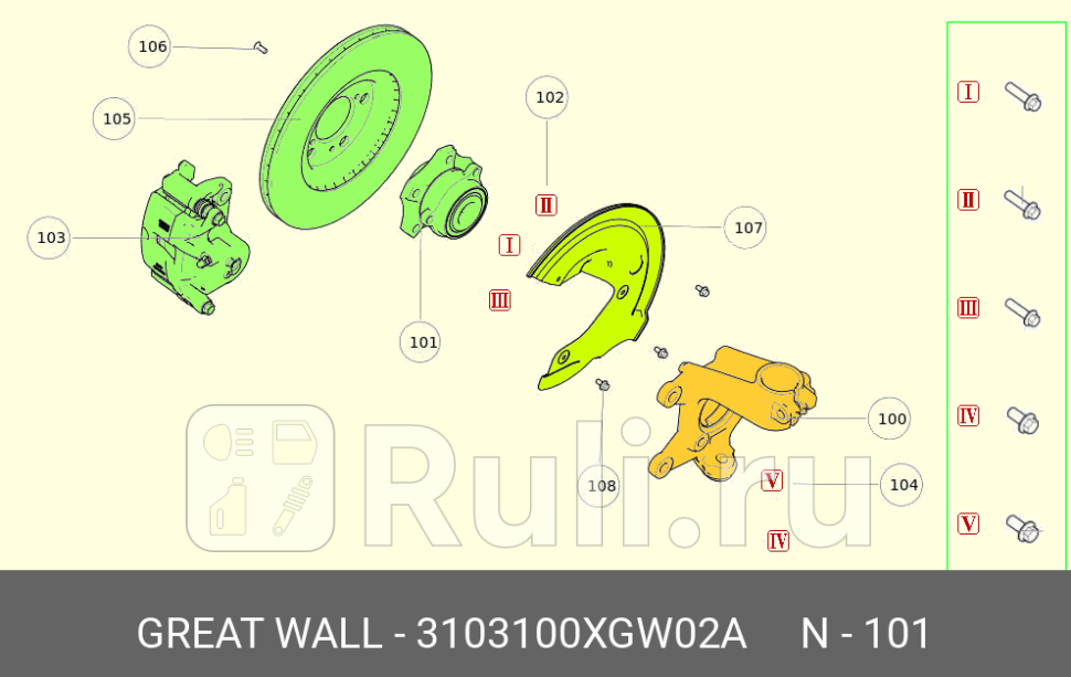 Ступица HAVAL Jolion 21- передняя OE Great Wall 3103100XGW02A 10740₽