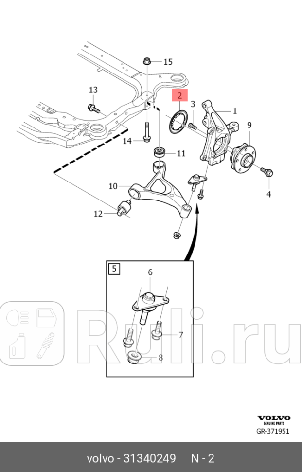БРЫЗГОВИК ПЕРЕДНЕЙ СТУПИЦЫ VOLVO 31340249 0₽