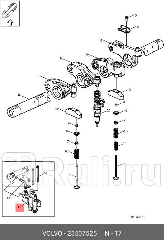 Впускной клапан двигателя VOLVO 23507525 0₽