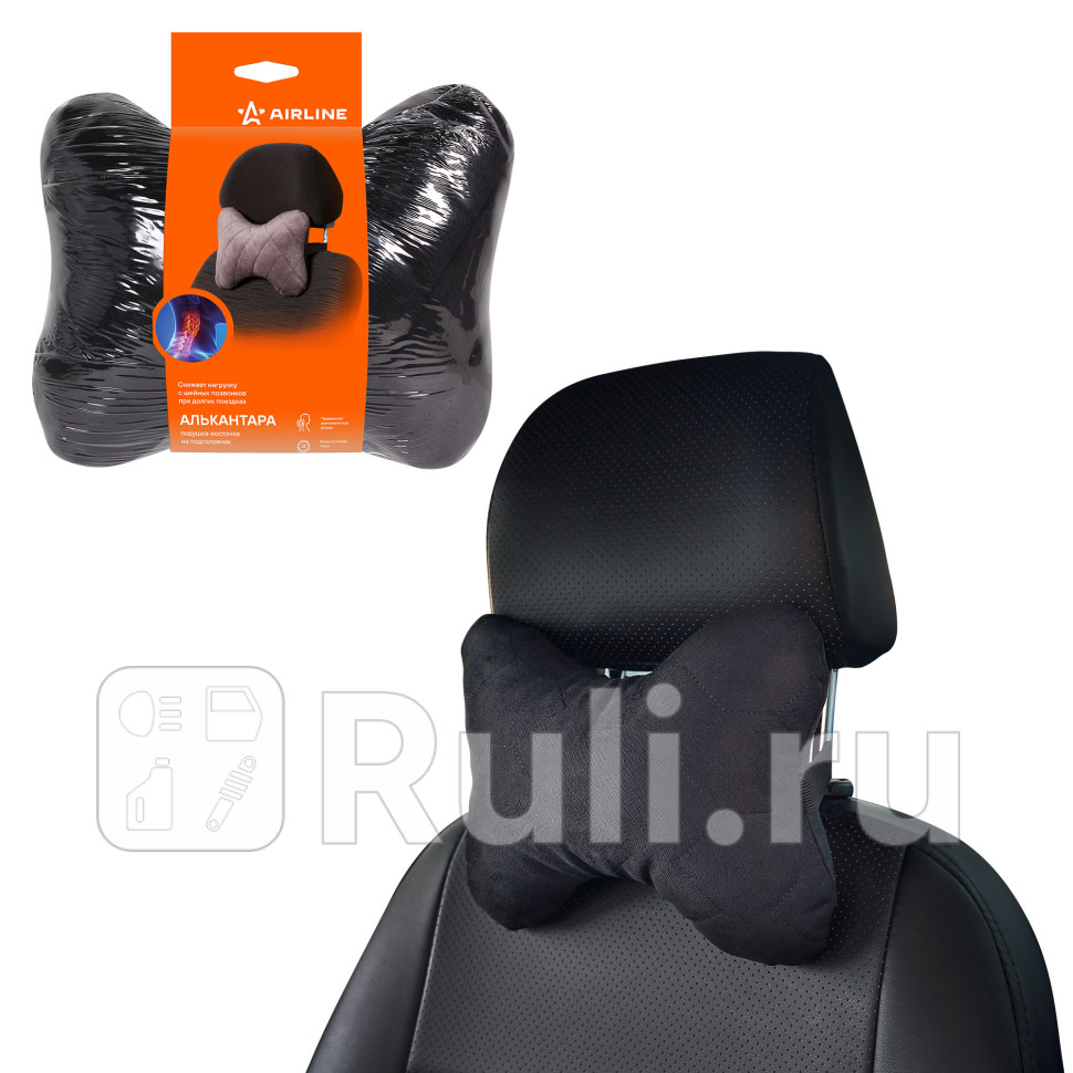 Подушка на подголовник 25х21 см полиэстералькантара черный AIRLINE AIRLINE ASP-B-01 700₽
