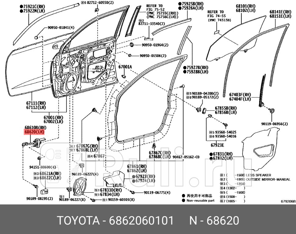 ограничитель двери Lexus LX 570 07 TOYOTA-LEXUS 6862060101 9060₽