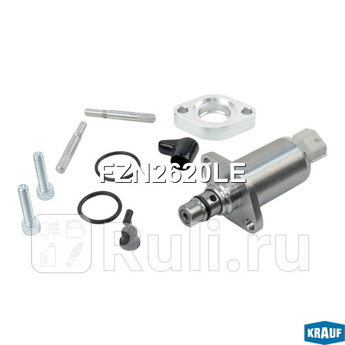 Регулятор давления ТНВД Krauf FZN2620LE 7440₽