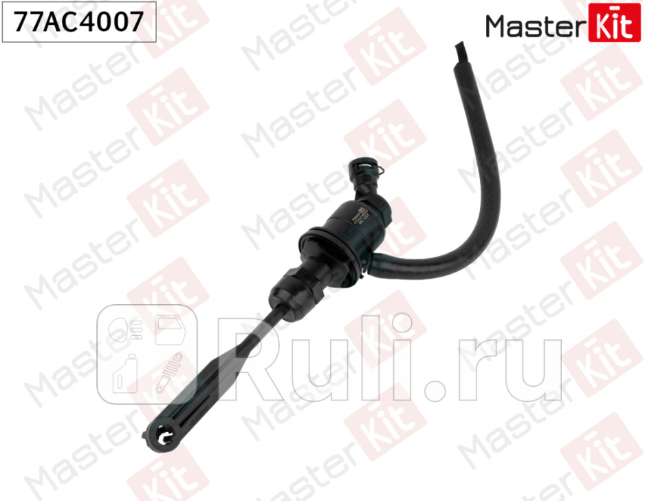 Цилиндр сцепления главный LADA LARGUS R90 2012 - 77AC4007 MASTERKIT 77AC4007 4010₽