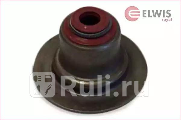 Маслсъемколпачки 1шт Elwis Royal 1646814 130₽
